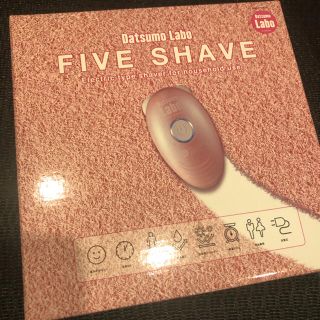 ドクターシーラボ(Dr.Ci Labo)の【新品未開封】脱毛ラボ　シェーバー(ボディケア/エステ)