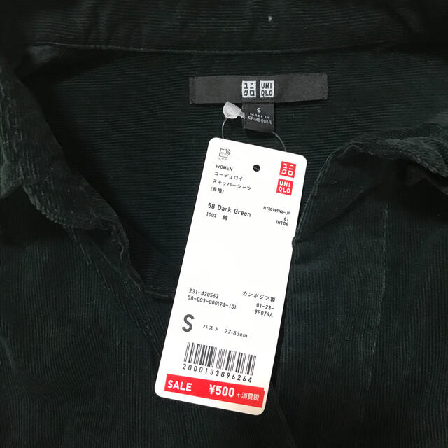 UNIQLO(ユニクロ)のコーデュロイシャツ レディースのトップス(シャツ/ブラウス(長袖/七分))の商品写真