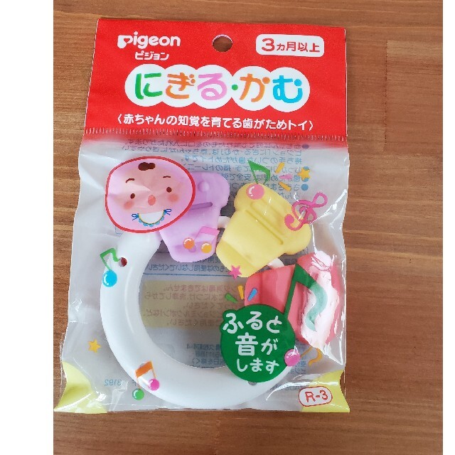Pigeon(ピジョン)のピジョン　にぎる・かむ キッズ/ベビー/マタニティのおもちゃ(知育玩具)の商品写真