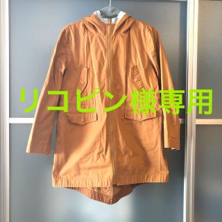 アンダーカバー(UNDERCOVER)のリコピン様専用　ユニクロ&UNDERCOVERコラボ　マウンテンパーカー150(ジャケット/上着)