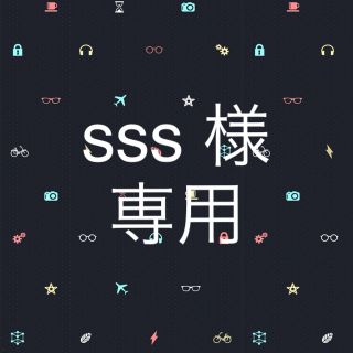 プラダ(PRADA)のsss 様 専用ページ(その他)