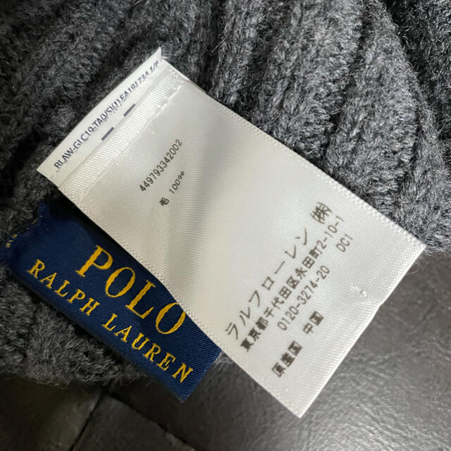 POLO RALPH LAUREN(ポロラルフローレン)のポロベア　ニット帽 メンズの帽子(ニット帽/ビーニー)の商品写真