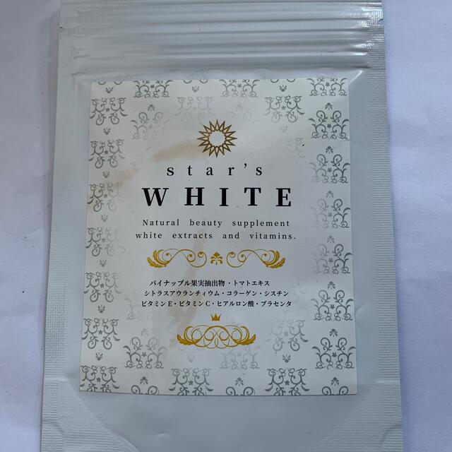 STAR’S WHITE  コスメ/美容のコスメ/美容 その他(その他)の商品写真