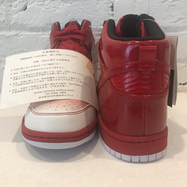 NIKE DUNK HI SUPREME VARSITY RED グラデ