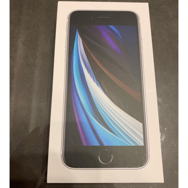 iPhone - 新品未使用 iPhone SE 第2世代 (SE2) 64 GB ホワイト