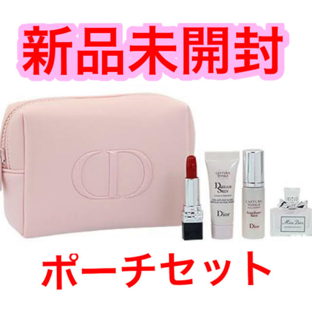 Christian Dior(クリスチャンディオール)のDior ミス ディオール ブルーミングEDT ピンクポーチセット コスメ/美容のキット/セット(サンプル/トライアルキット)の商品写真