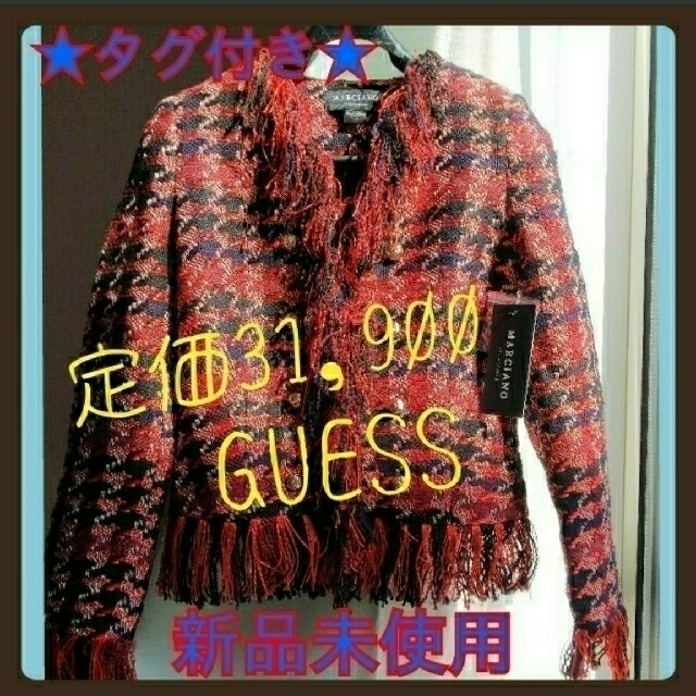 ジャケット/アウター新品未使用 GUESS マルチアーノ ツイード ジャケット 赤