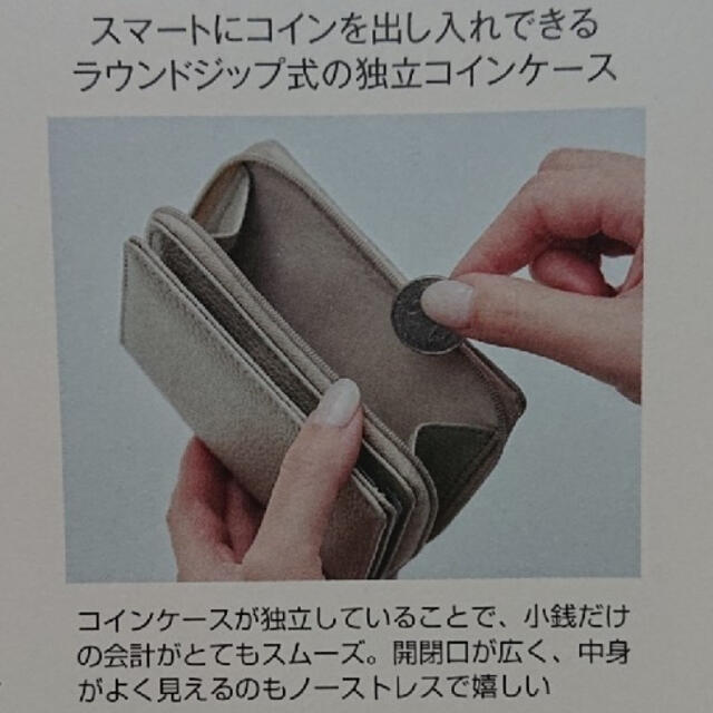 DEUXIEME CLASSE(ドゥーズィエムクラス)の 「BAILA (バイラ) 2021年 04月号」の付録の２つ折ミニ財布 レディースのファッション小物(財布)の商品写真