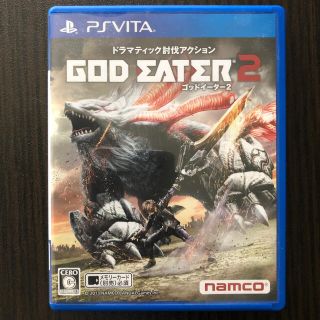 バンダイナムコエンターテインメント(BANDAI NAMCO Entertainment)のGOD EATER 2（ゴッドイーター2） Vita(携帯用ゲームソフト)