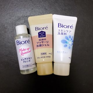 ビオレ(Biore)のビオレ メイク落とし 洗顔ジェル スキンケアセット サンプル お泊まりセット(クレンジング/メイク落とし)