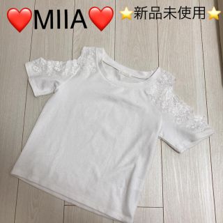 ミーア(MIIA)の❤MIIA❤  リブ Ｔシャツ(Tシャツ(半袖/袖なし))