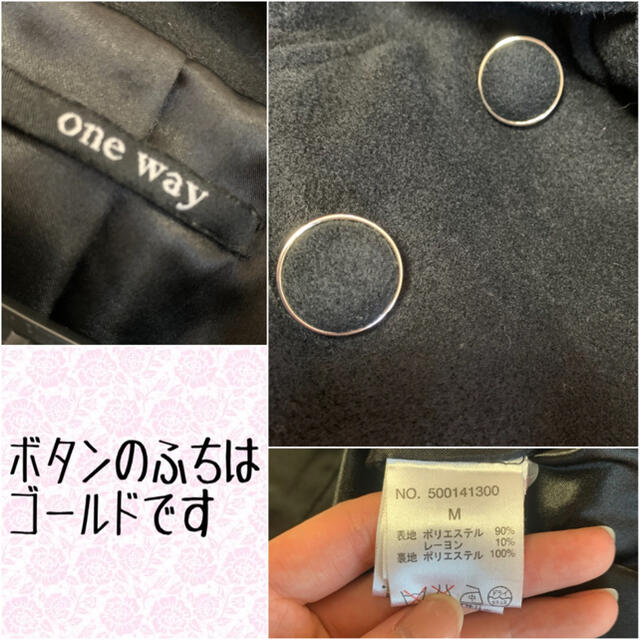 one*way(ワンウェイ)のone way ベルト付きチェスターコート レディースのジャケット/アウター(チェスターコート)の商品写真