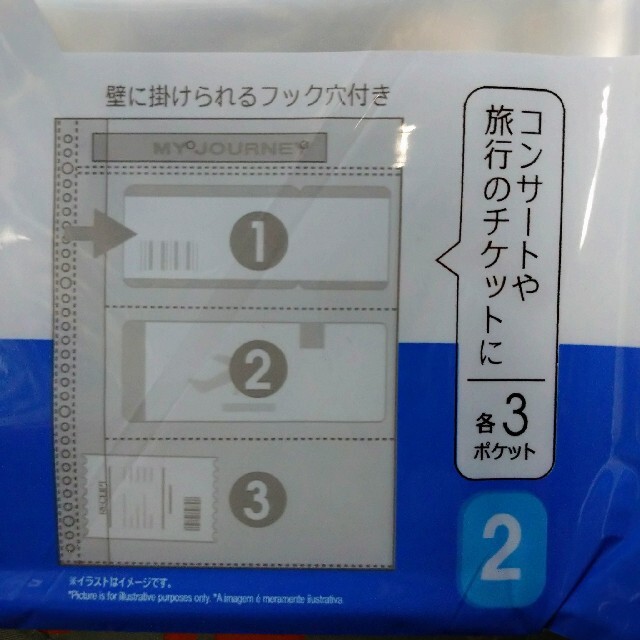 【新品】30穴クリアポケット 3ポケット収納ファイル インテリア/住まい/日用品の文房具(ファイル/バインダー)の商品写真