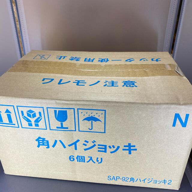 サントリー(サントリー)の新品！角ハイボールジョッキ6個入り インテリア/住まい/日用品のキッチン/食器(アルコールグッズ)の商品写真