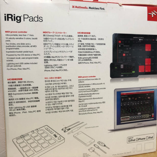 iRig Pads MIDI Groove controller 中古 楽器のDTM/DAW(MIDIコントローラー)の商品写真