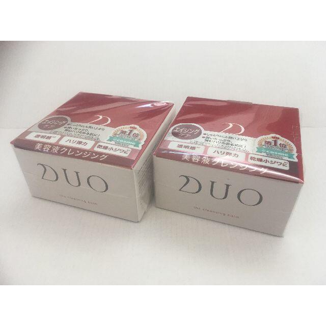 【新品・未開封】DUO デュオ ザ クレンジングバーム 90g