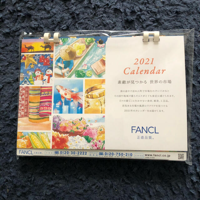 FANCL(ファンケル)の2021年　卓上カレンダー インテリア/住まい/日用品の文房具(カレンダー/スケジュール)の商品写真