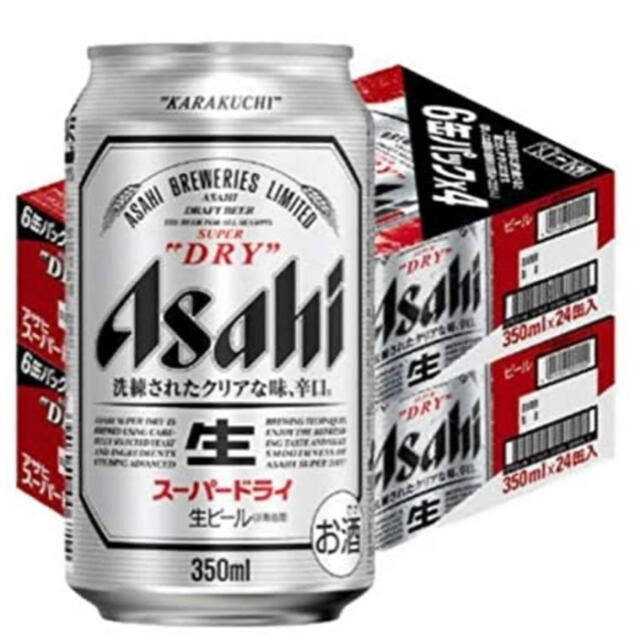 アサヒ スーパードライ 350ml 24本×2ケース 48本 lp2m.ustjogja.ac.id