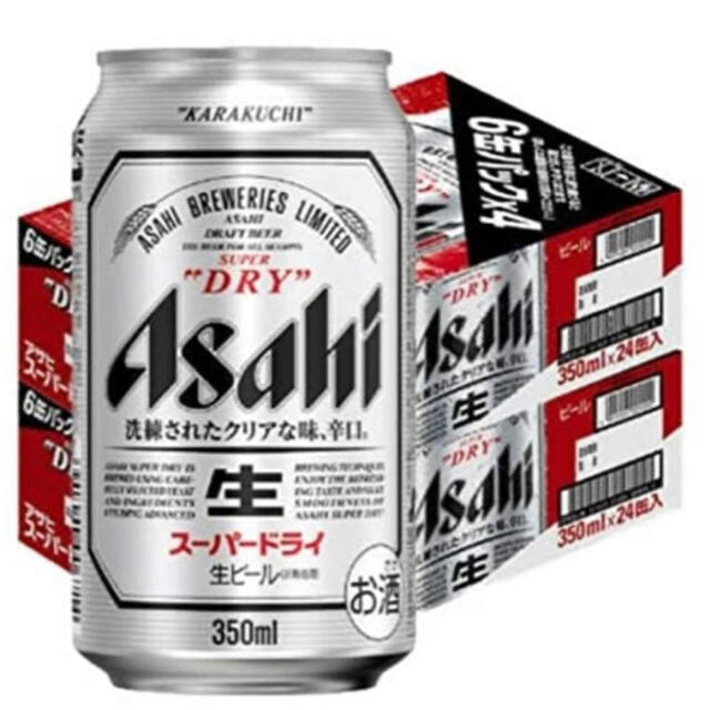 ビールアサヒ スーパードライ 350ml 24本×2ケース 48本 - ビール