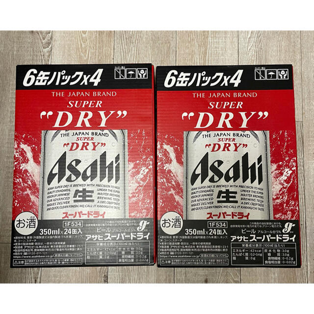 アサヒ(アサヒ)のアサヒ スーパードライ 350ml  24本×2ケース 48本  食品/飲料/酒の酒(ビール)の商品写真