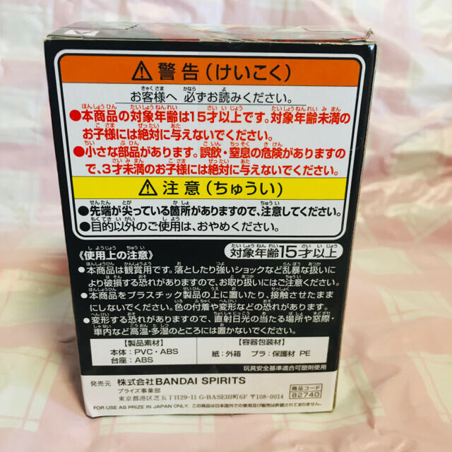 BANDAI(バンダイ)の『最終値下げ』ツイステッドワンダーランド　Qposket コンプリート 1セット エンタメ/ホビーのフィギュア(SF/ファンタジー/ホラー)の商品写真