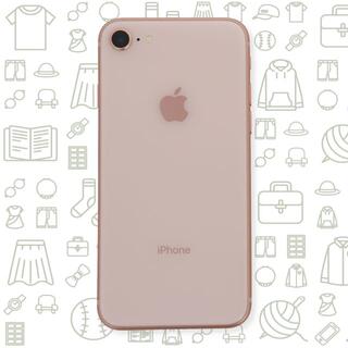 アップル(Apple)の【B】iPhone8/64/SIMフリー(スマートフォン本体)