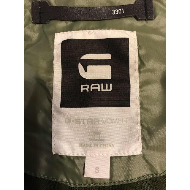 G-STAR RAW(ジースター)のG-STAR RAW アウター レディースのジャケット/アウター(ナイロンジャケット)の商品写真