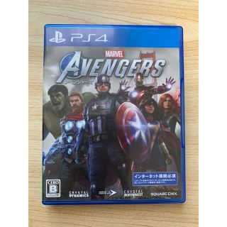 Marvel’s Avengers（アベンジャーズ） PS4(家庭用ゲームソフト)