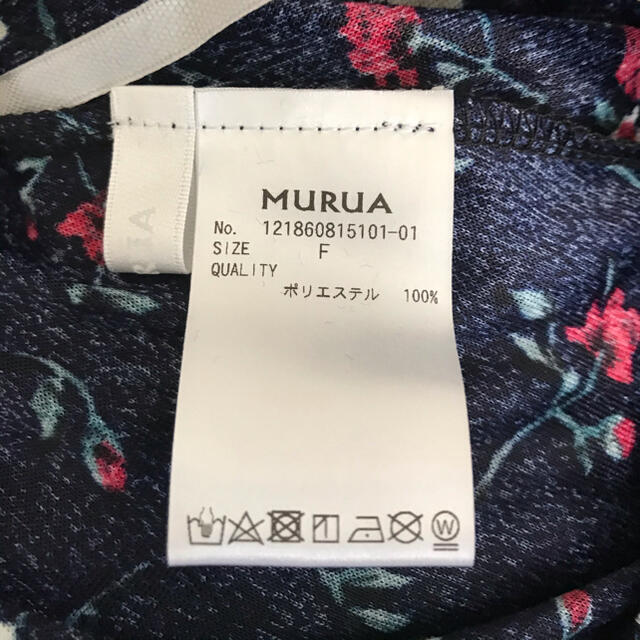 MURUA(ムルーア)のMURUA  ベロア花柄スカート レディースのスカート(ひざ丈スカート)の商品写真