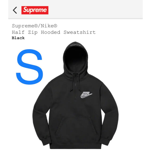 Supreme Nike Half Zip Hooded Sweatshirt