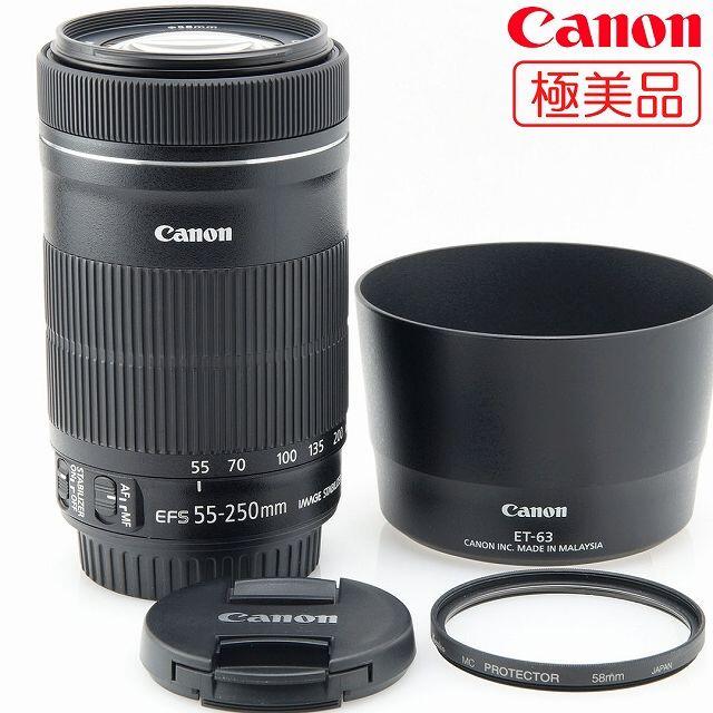 Canon(キヤノン)のNORISAN様専用 EF-s 55-250mm IS STM ＆ IS II スマホ/家電/カメラのカメラ(レンズ(ズーム))の商品写真