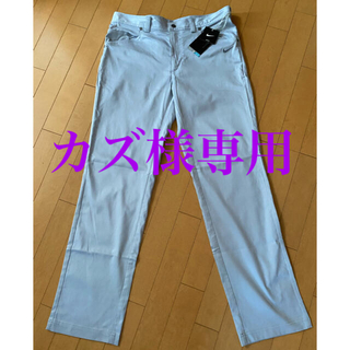 ナイキ(NIKE)のNIKE GOLF 夏用紳士パンツ　【新品・未使用】タグ付き(ウエア)