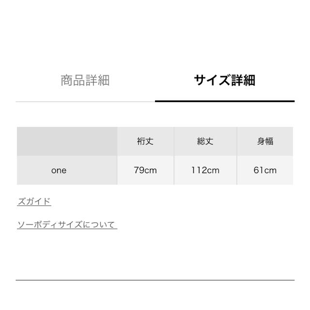 URBAN RESEARCH DOORS(アーバンリサーチドアーズ)の【新品】アーバンリサーチ DOORS キルトノーカラーコート レディースのジャケット/アウター(ロングコート)の商品写真