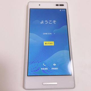 キョウセラ(京セラ)のSIMフリー　スマホ　京セラ　本体のみ(スマートフォン本体)