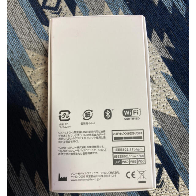 Xperia(エクスペリア)のwestin様専用　新品☆未使用　Xperia ace 2台　黒 スマホ/家電/カメラのスマートフォン/携帯電話(スマートフォン本体)の商品写真