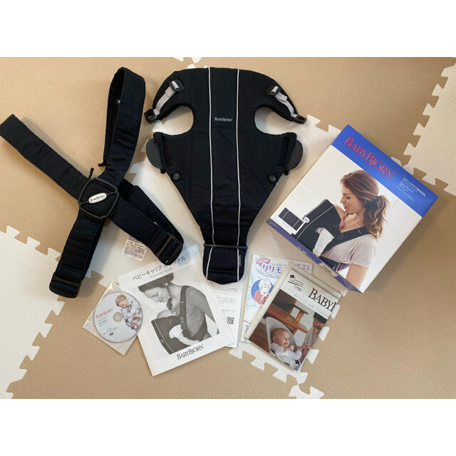 BABYBJORN ベビービョルン　抱っこ紐　美品