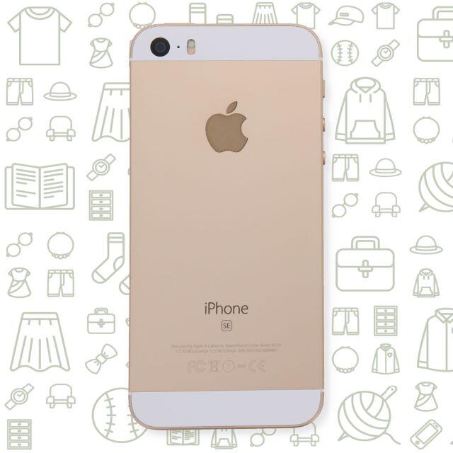 iPhone⇒対応回線【A】iPhoneSE/16/SIMフリー