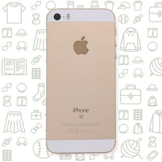 アップル(Apple)の【A】iPhoneSE/16/SIMフリー(スマートフォン本体)