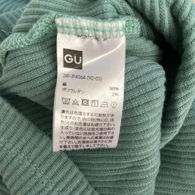 GU(ジーユー)のGU グリーン　5部袖　トップス  美品　Sサイズ レディースのトップス(カットソー(半袖/袖なし))の商品写真