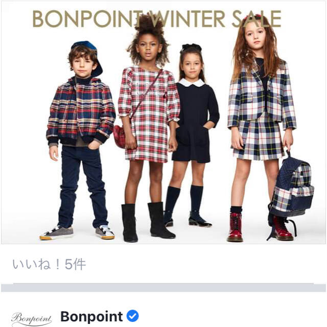 Bonpoint - 新品 bonpoint ボンポワン AW リュック バッグ バック パックの通販 by まさ's shop｜ボンポワンならラクマ