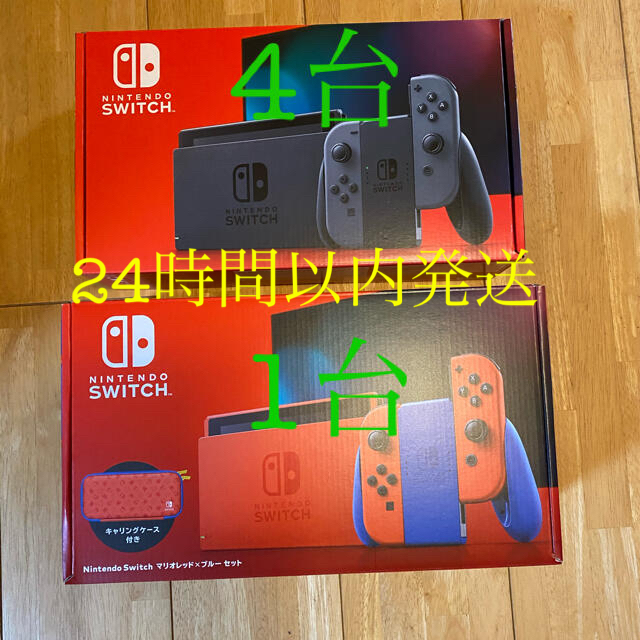 激安】 Switch Nintendo - マリオ1台 新品 任天堂スイッチ グレー4台