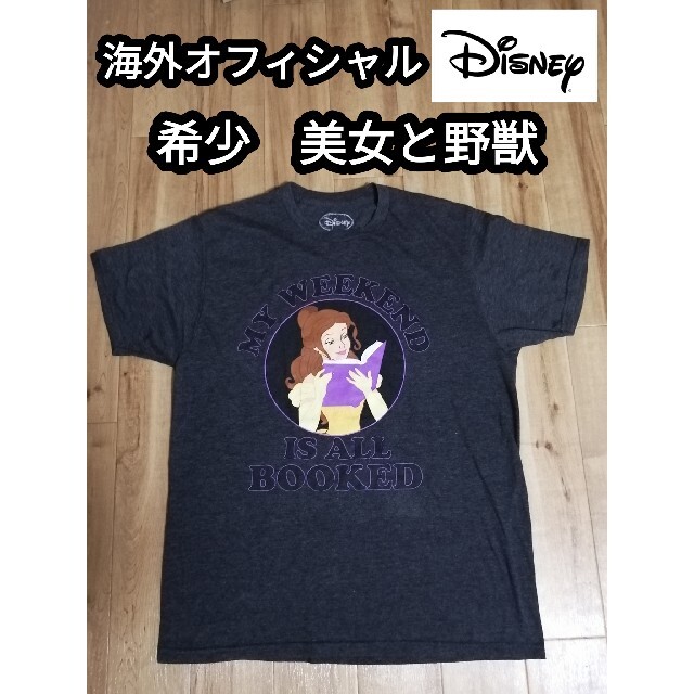 良質 90s DISNEY 美女と野獣 Tシャツ メンズ ディズニー aob.adv.br