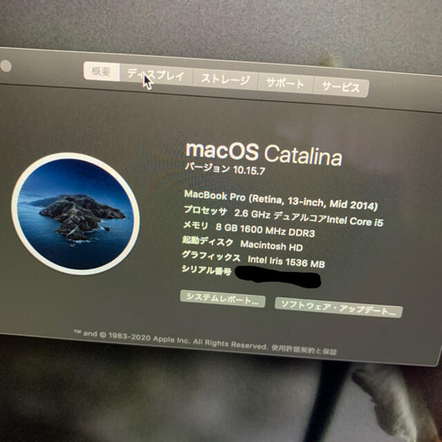 Mac (Apple)(マック)のさらに値下げ☆MacBook Pro 13インチmid 2014 スマホ/家電/カメラのPC/タブレット(ノートPC)の商品写真