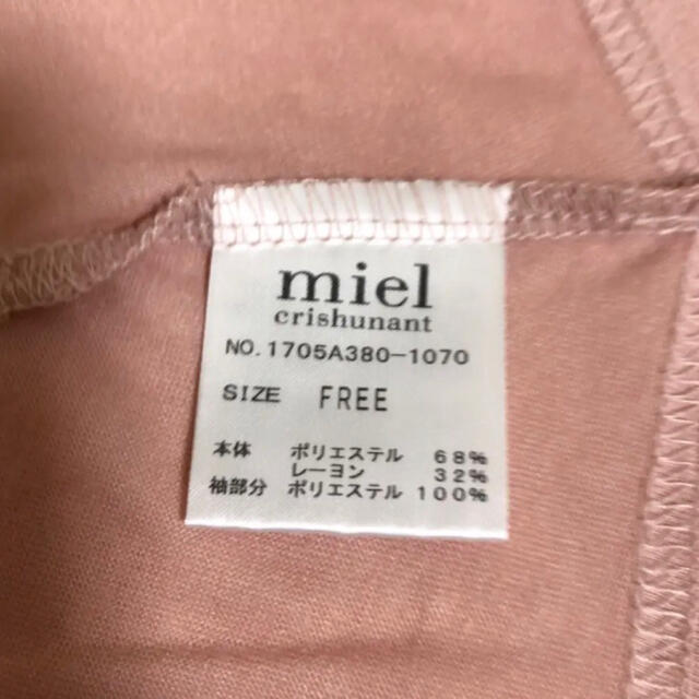 Miel Crishunant(ミエルクリシュナ)のmiel crishunant トップス  レディースのトップス(カットソー(半袖/袖なし))の商品写真