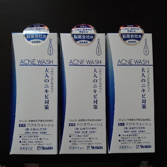 新品未使用★ユースキン ルドー 薬用アクネウォッシュ(200ml) コスメ/美容のスキンケア/基礎化粧品(洗顔料)の商品写真