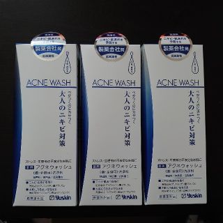 新品未使用★ユースキン ルドー 薬用アクネウォッシュ(200ml)(洗顔料)