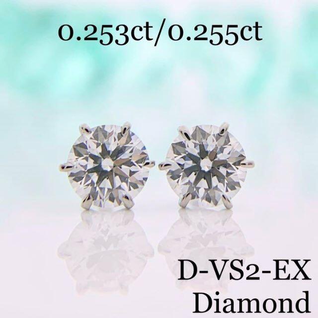 【xxseasonxx】プラチナ ダイヤモンド ピアス