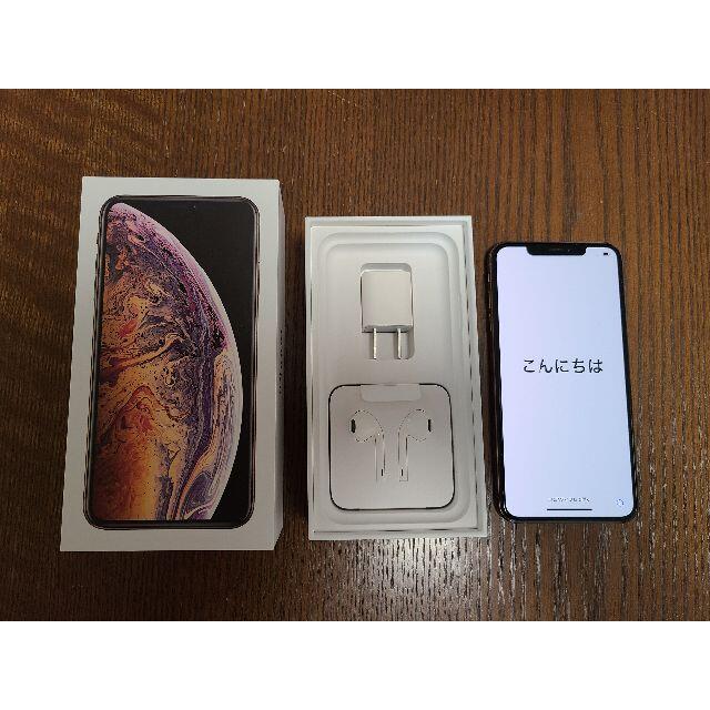 iPhone Xs Max Gold 256 GB docomo 最も優遇の 24500円引き www.gold