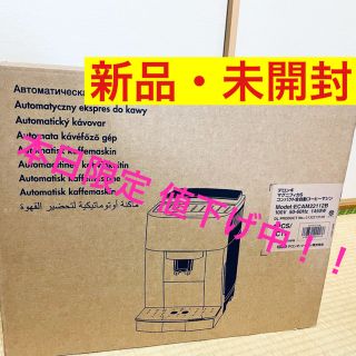 デロンギ(DeLonghi)の【新品・未開封】デロンギ マグニフィカS  ECAM22112B(エスプレッソマシン)