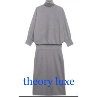 セオリーリュクス(Theory luxe)のTheory luxe ニットワンピース(ひざ丈ワンピース)